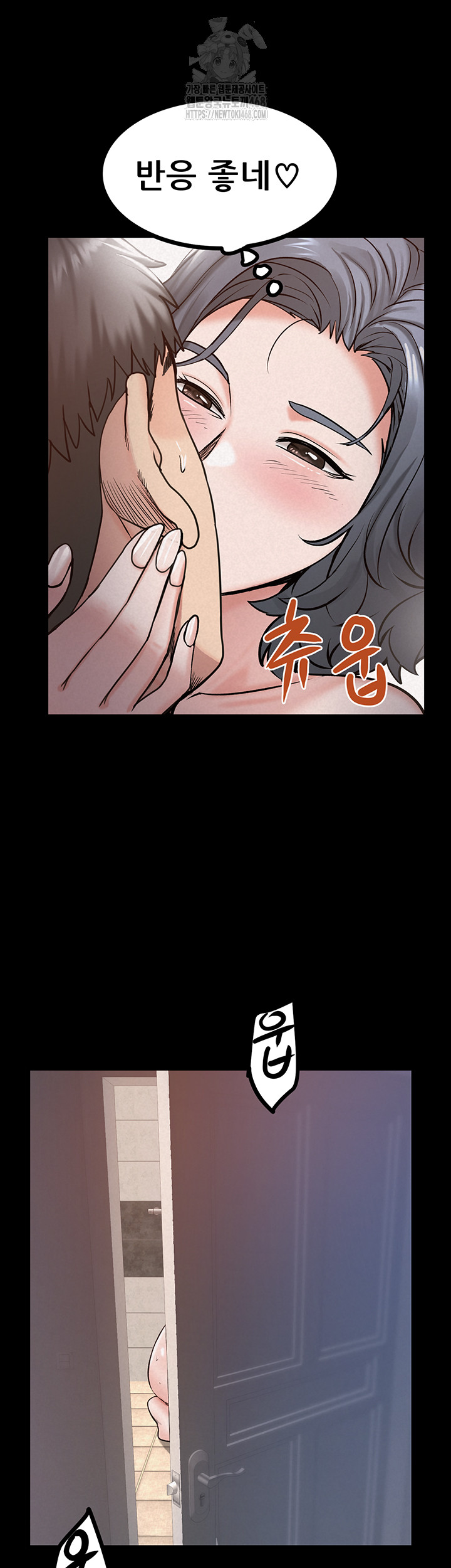 Island Girl Raw - Chapter 29 Page 43