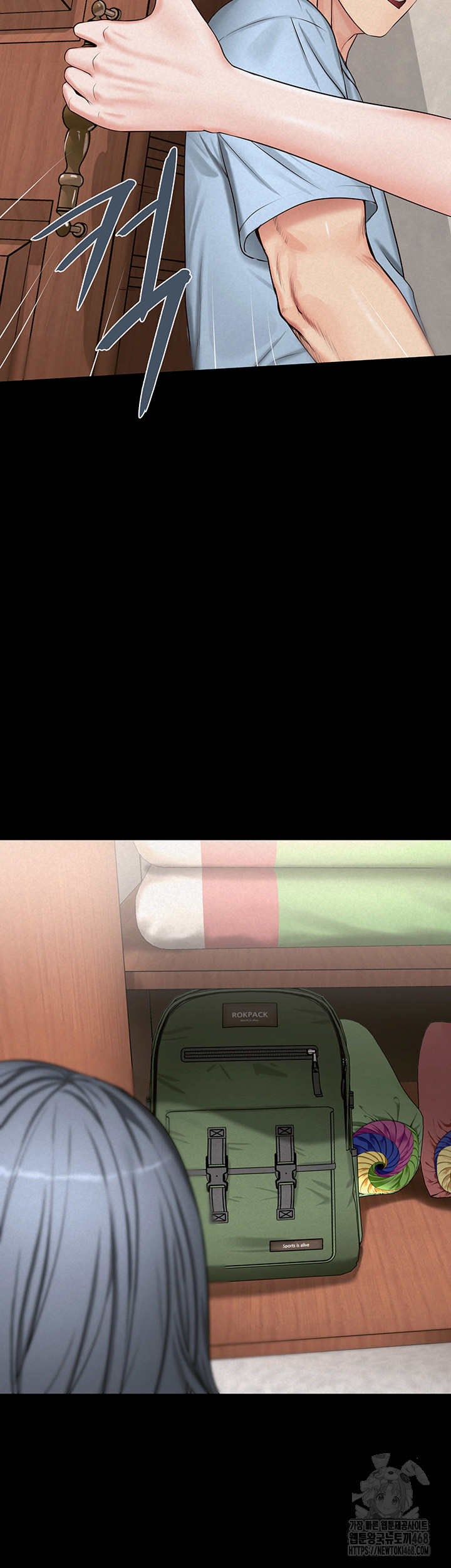 Island Girl Raw - Chapter 9 Page 10