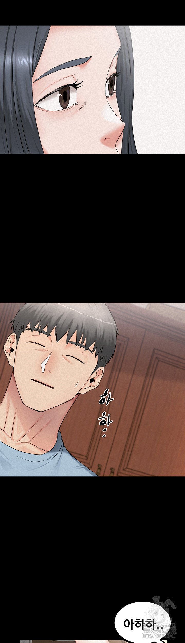 Island Girl Raw - Chapter 9 Page 2