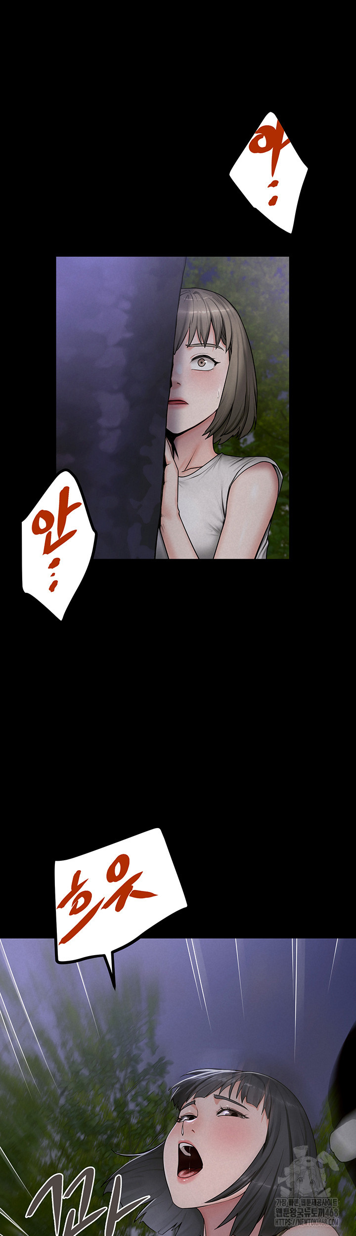 Island Girl Raw - Chapter 9 Page 37