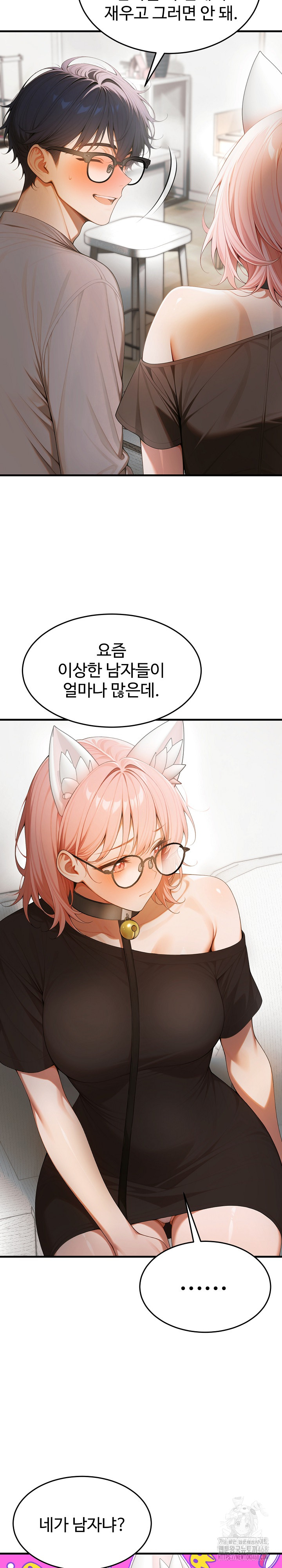 Gangmaji Raw - Chapter 18 Page 10