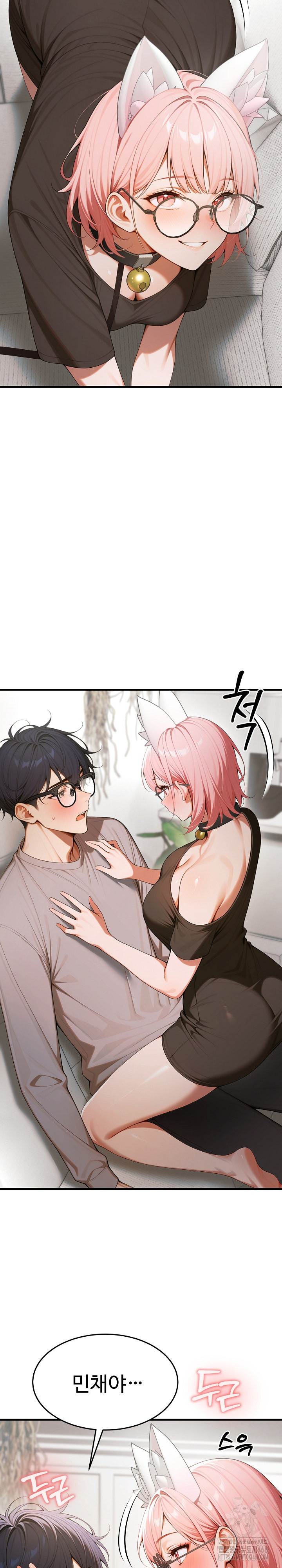 Gangmaji Raw - Chapter 18 Page 16