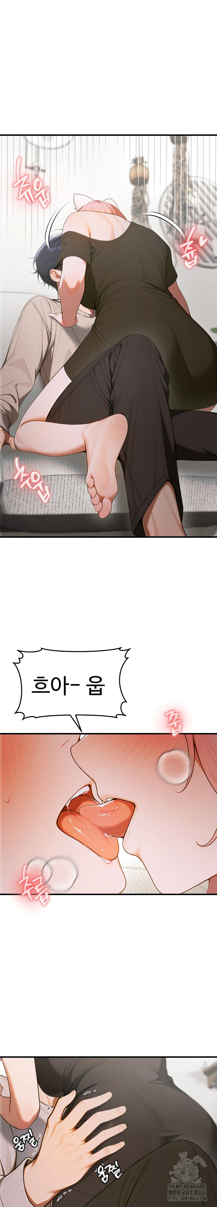 Gangmaji Raw - Chapter 18 Page 18