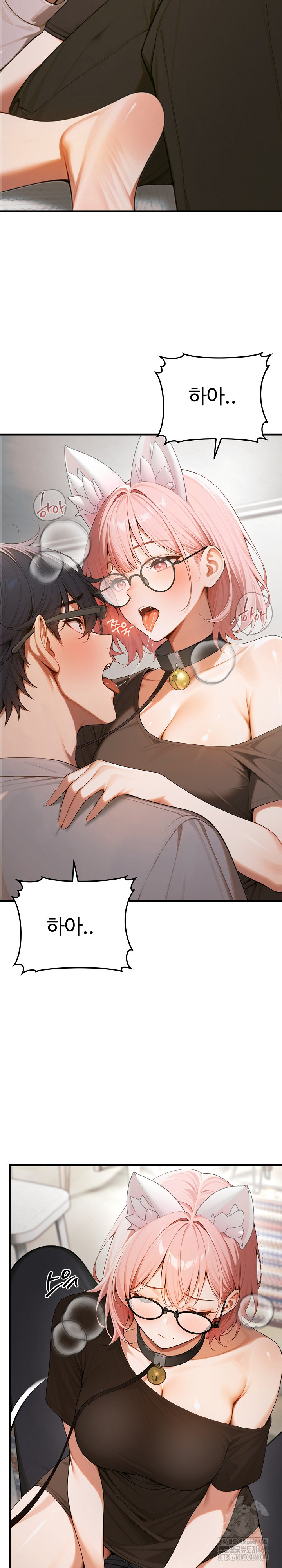 Gangmaji Raw - Chapter 18 Page 19