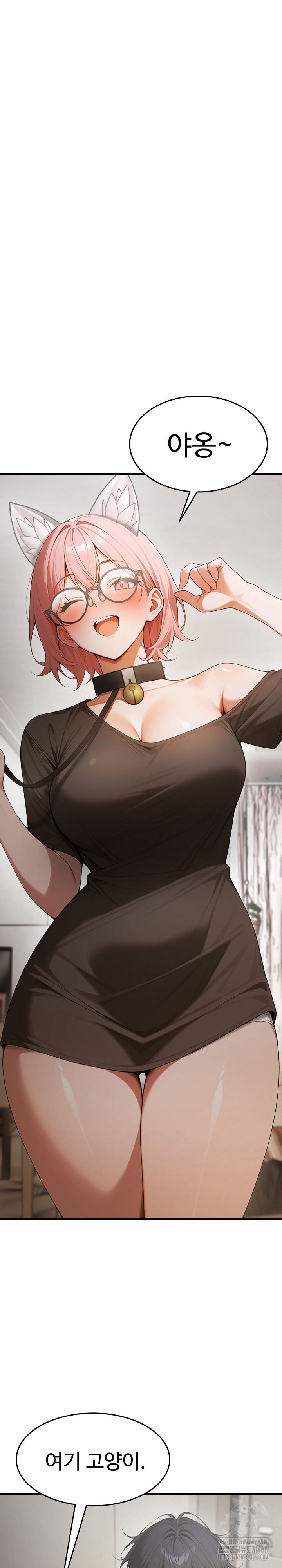 Gangmaji Raw - Chapter 18 Page 2