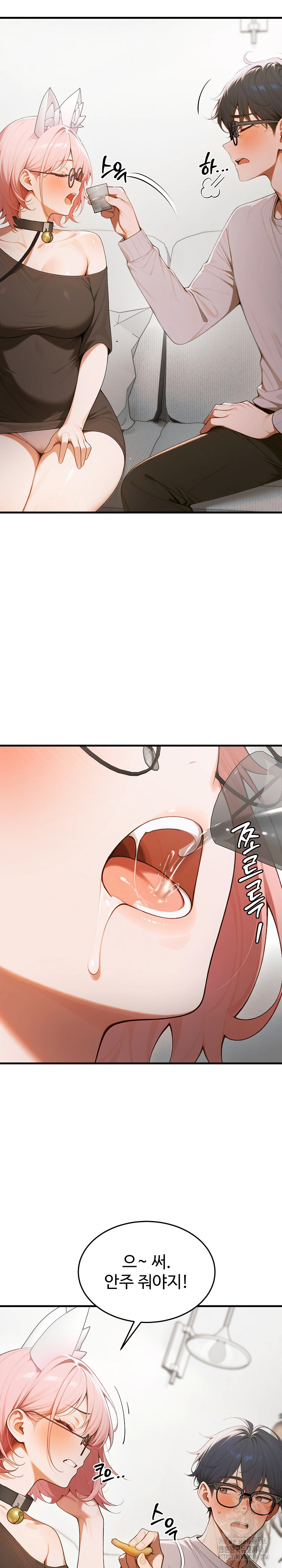 Gangmaji Raw - Chapter 18 Page 22