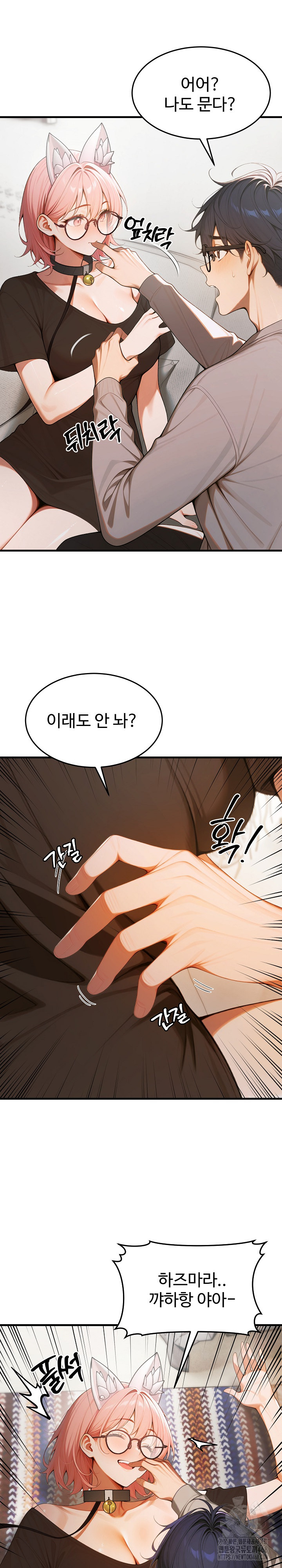 Gangmaji Raw - Chapter 18 Page 24