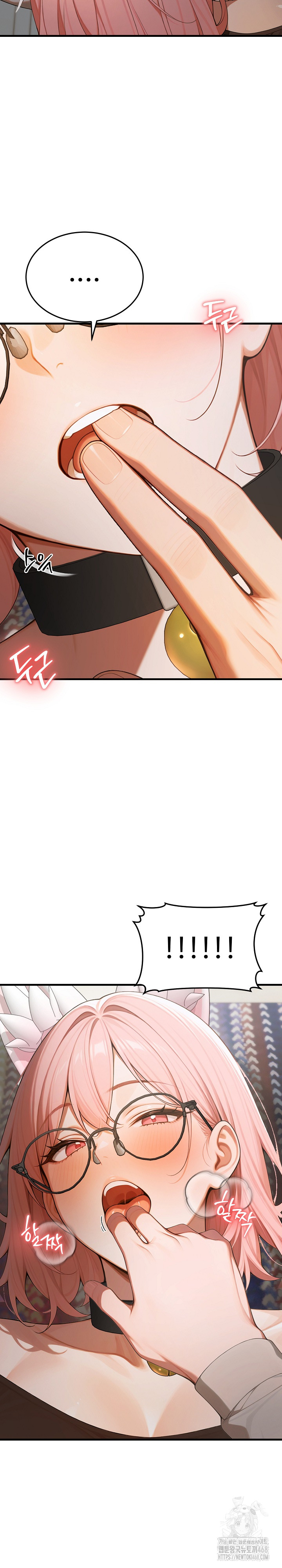 Gangmaji Raw - Chapter 18 Page 26