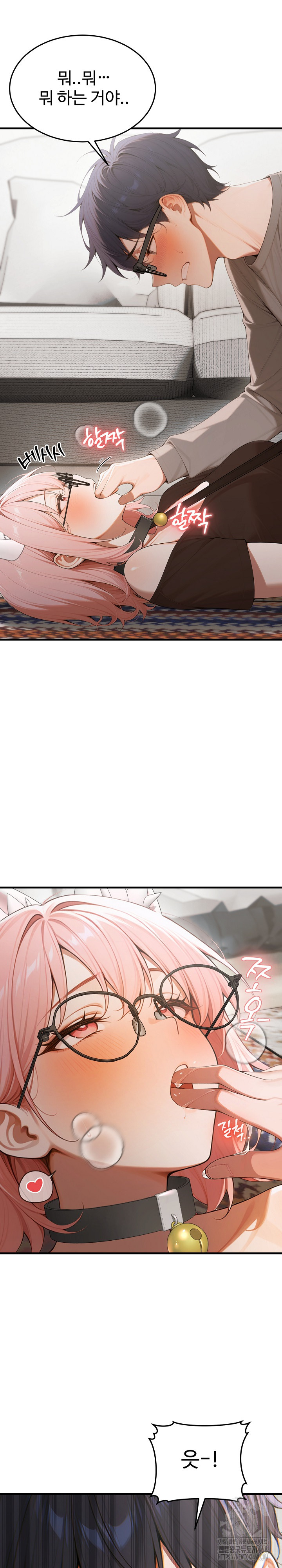 Gangmaji Raw - Chapter 18 Page 27