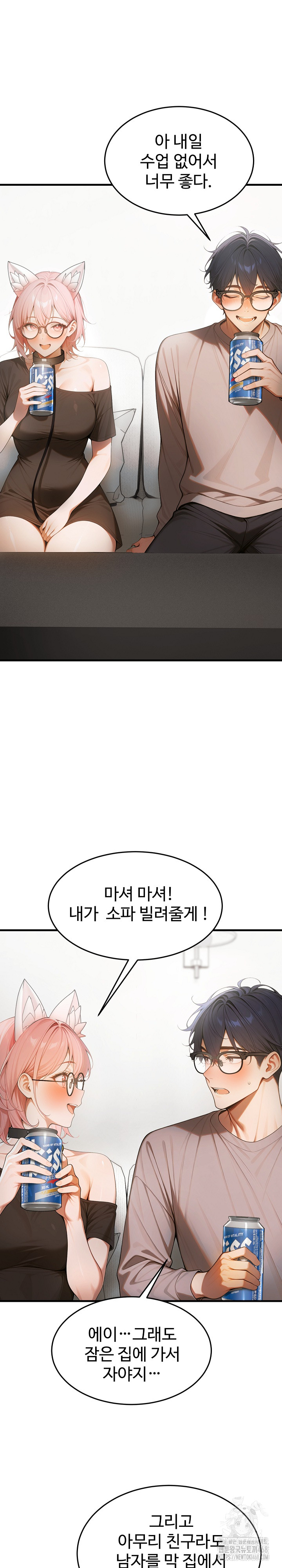 Gangmaji Raw - Chapter 18 Page 9