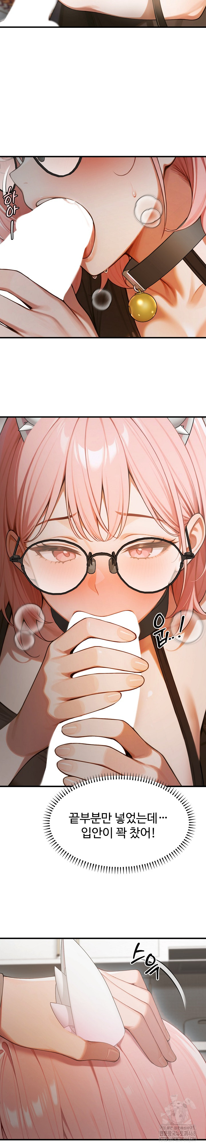 Gangmaji Raw - Chapter 19 Page 22