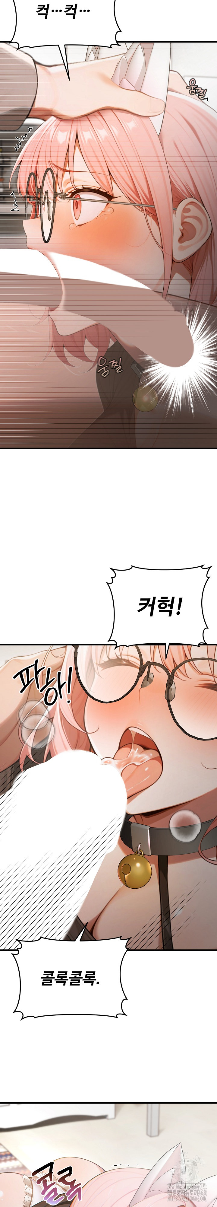 Gangmaji Raw - Chapter 19 Page 24