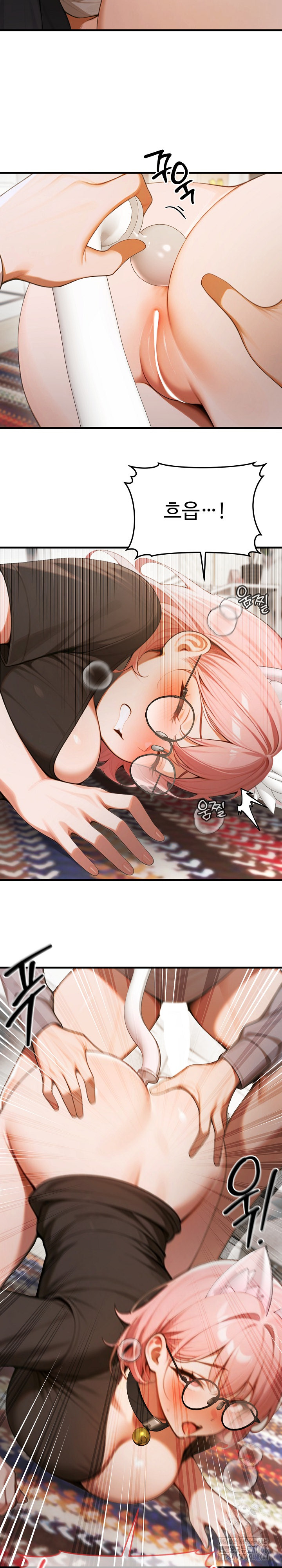 Gangmaji Raw - Chapter 19 Page 32