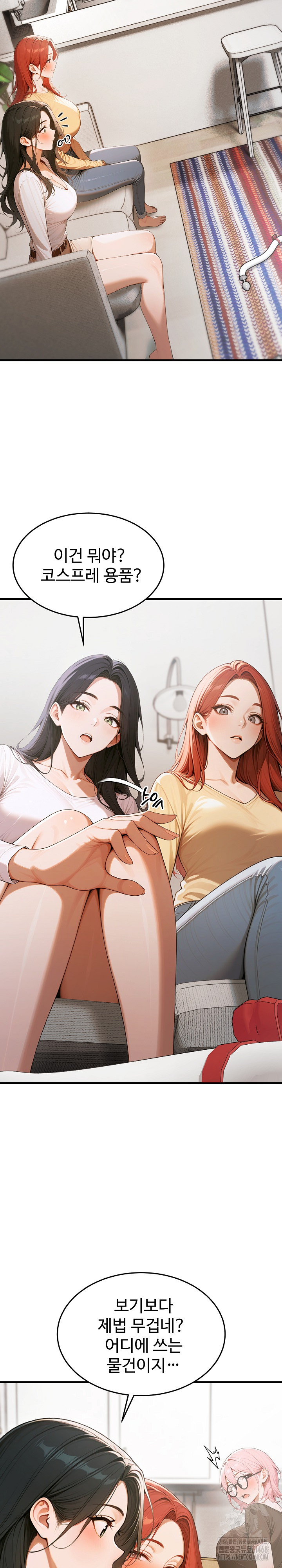 Gangmaji Raw - Chapter 21 Page 34