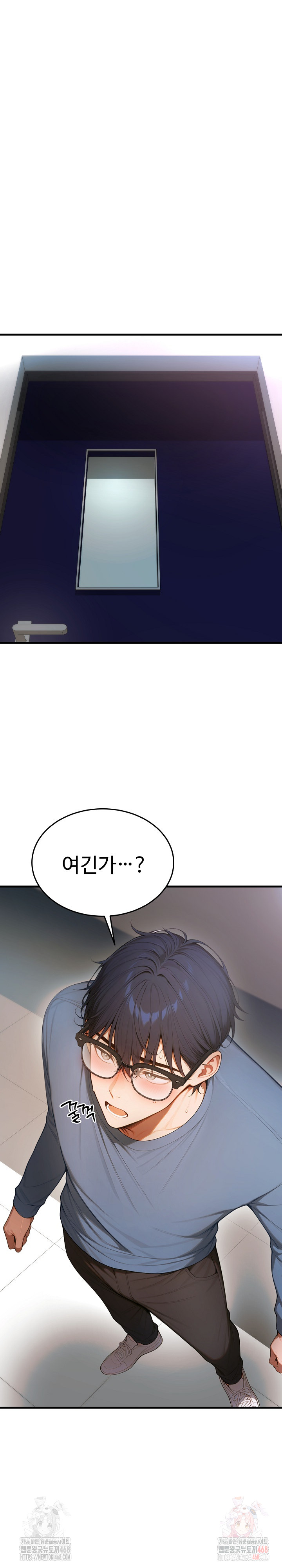 Gangmaji Raw - Chapter 22 Page 13