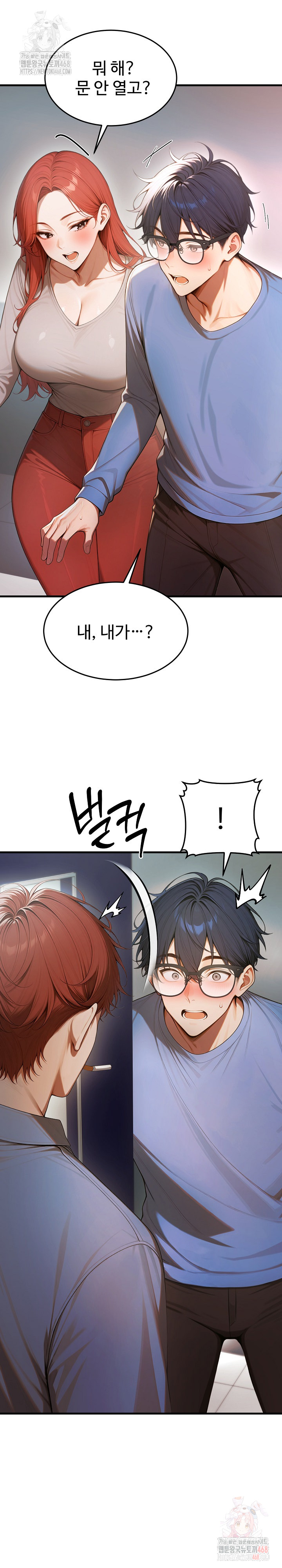 Gangmaji Raw - Chapter 22 Page 14