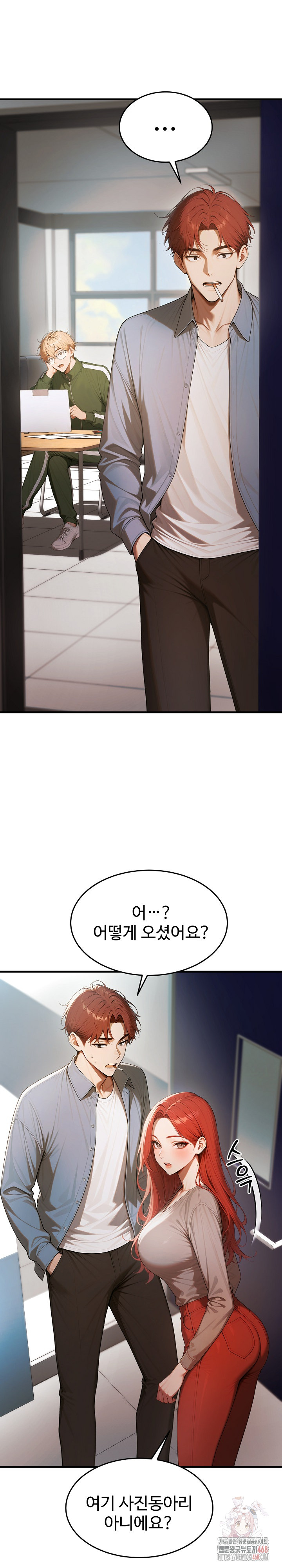 Gangmaji Raw - Chapter 22 Page 15