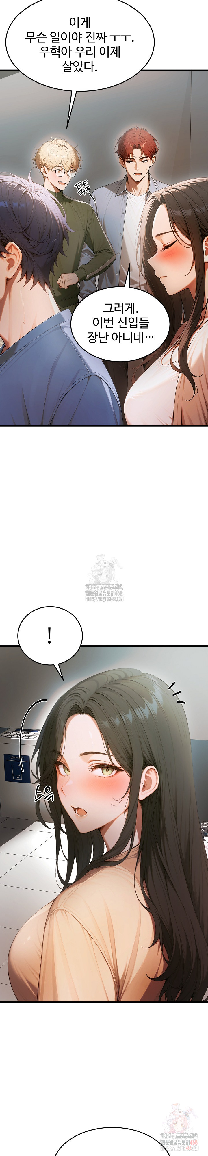 Gangmaji Raw - Chapter 22 Page 18