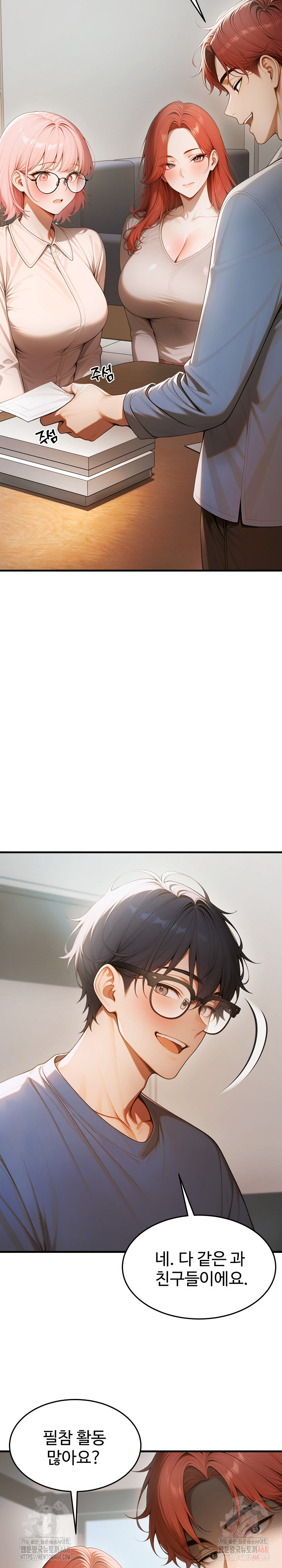 Gangmaji Raw - Chapter 22 Page 20