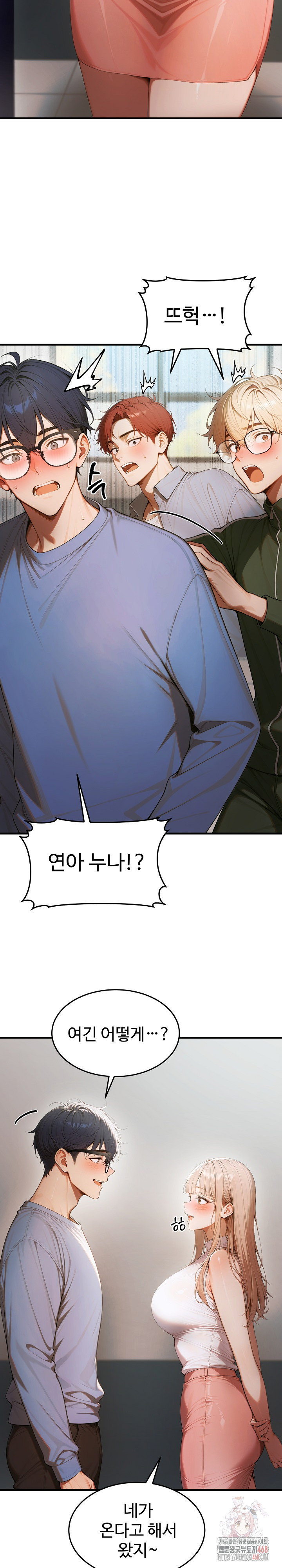 Gangmaji Raw - Chapter 22 Page 23