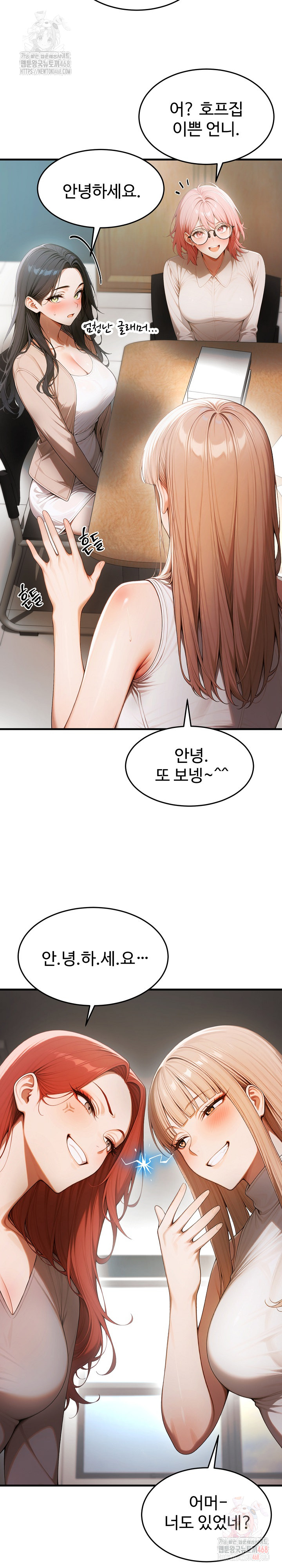 Gangmaji Raw - Chapter 22 Page 24