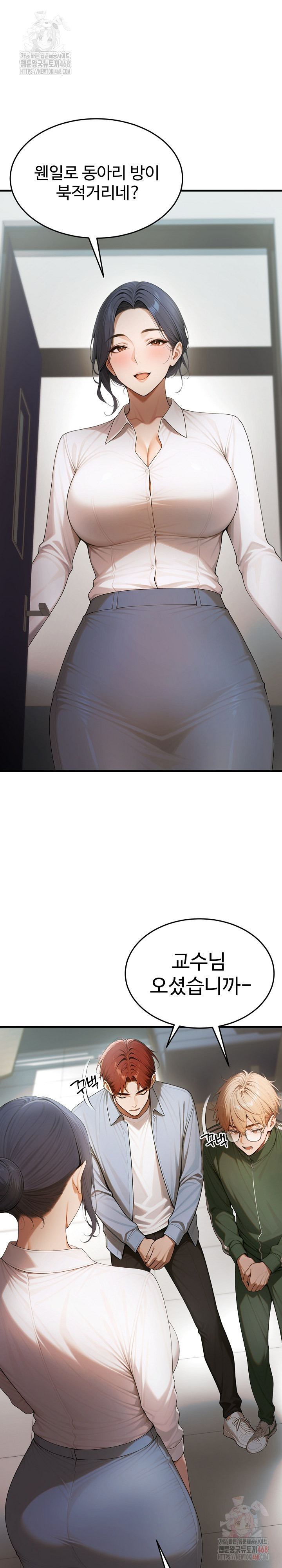 Gangmaji Raw - Chapter 22 Page 25