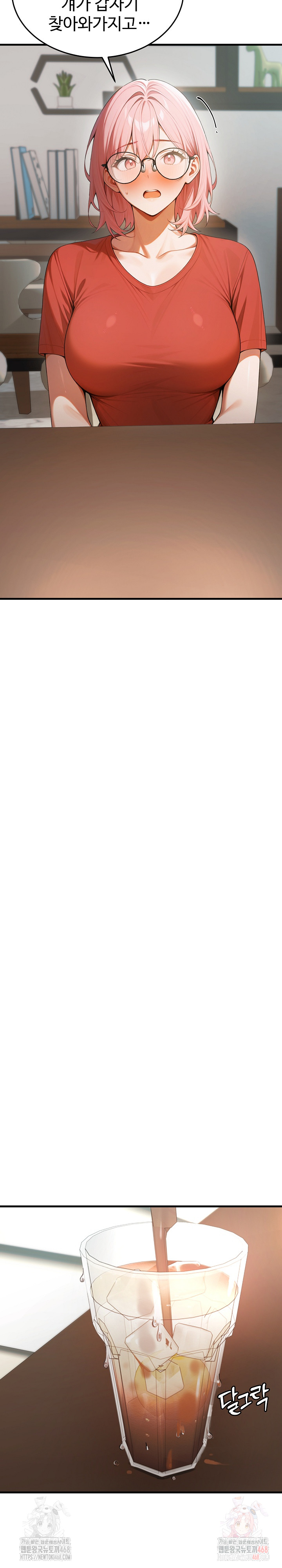 Gangmaji Raw - Chapter 22 Page 3