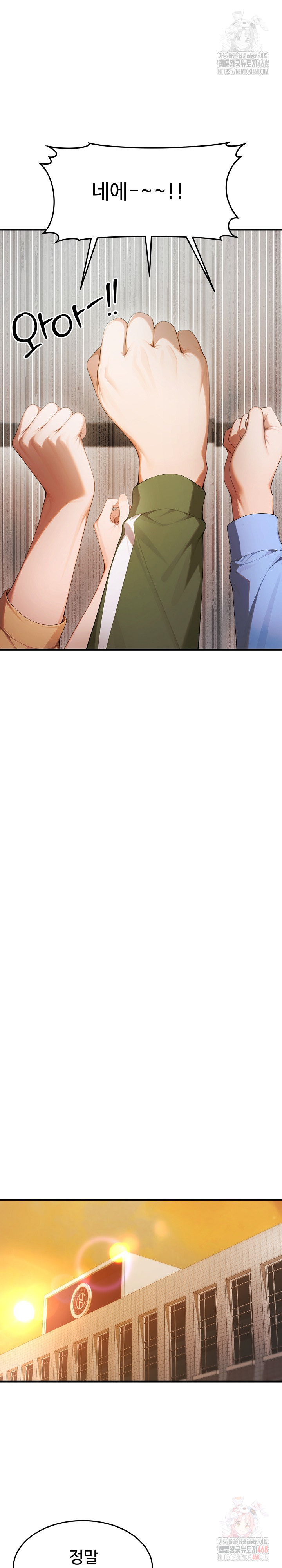 Gangmaji Raw - Chapter 22 Page 30