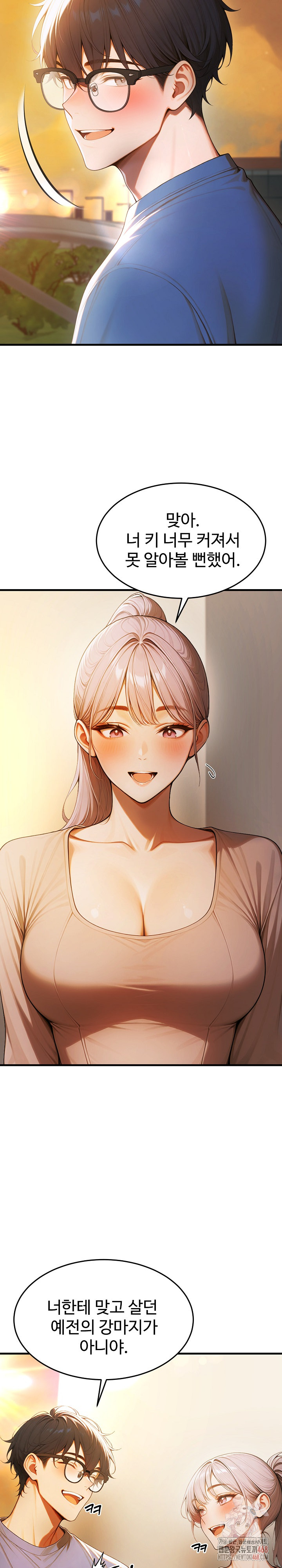 Gangmaji Raw - Chapter 22 Page 32