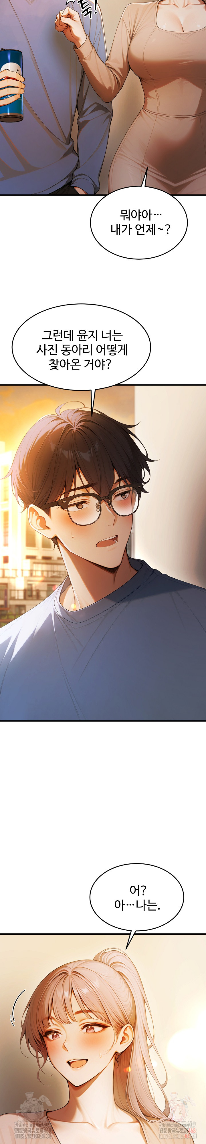 Gangmaji Raw - Chapter 22 Page 33