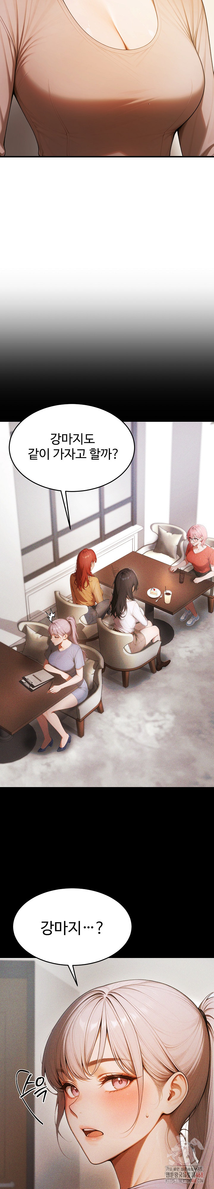 Gangmaji Raw - Chapter 22 Page 34