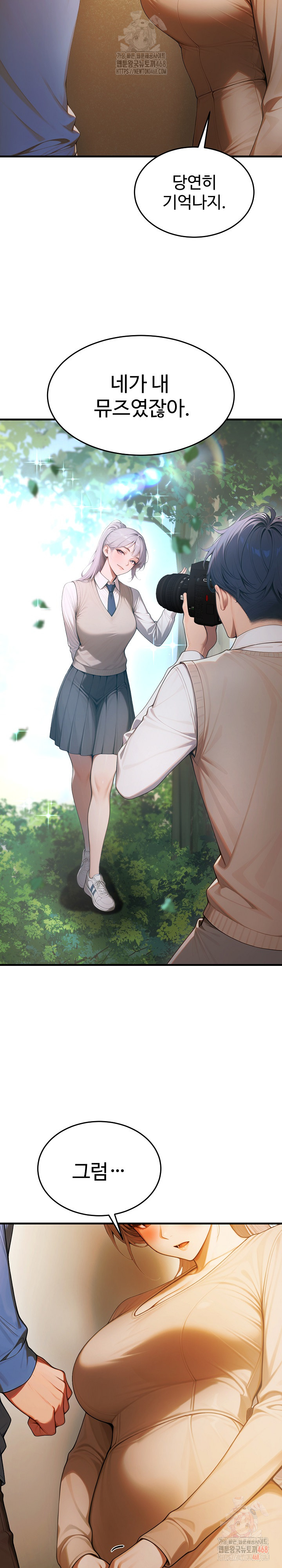 Gangmaji Raw - Chapter 22 Page 36