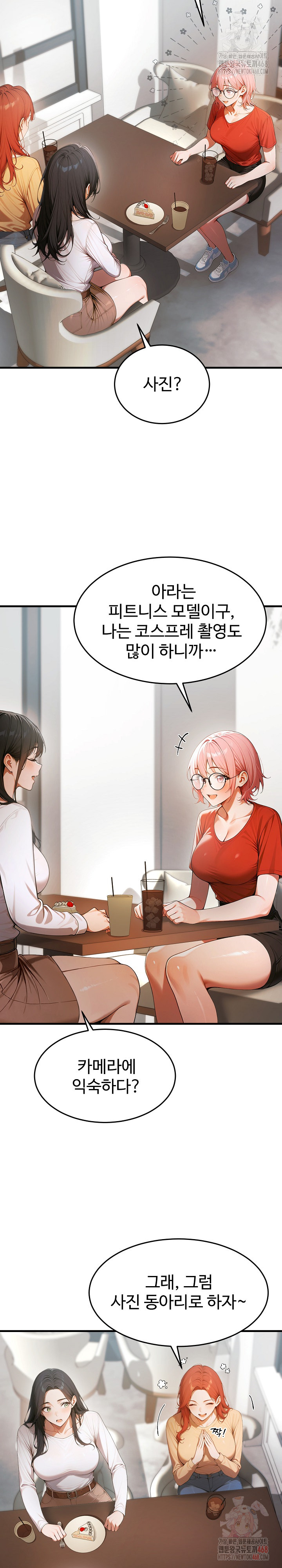 Gangmaji Raw - Chapter 22 Page 7