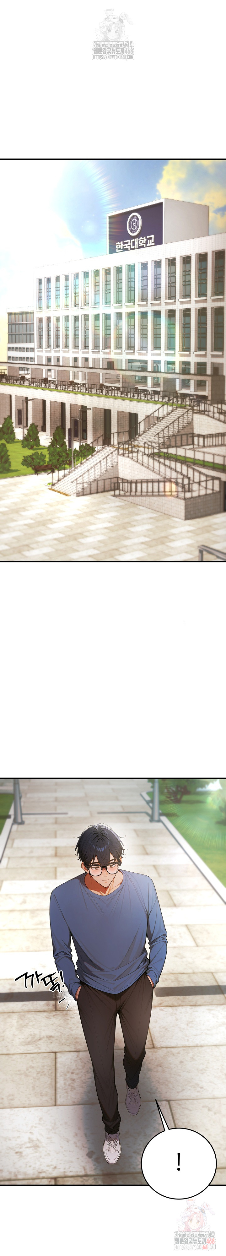 Gangmaji Raw - Chapter 22 Page 9