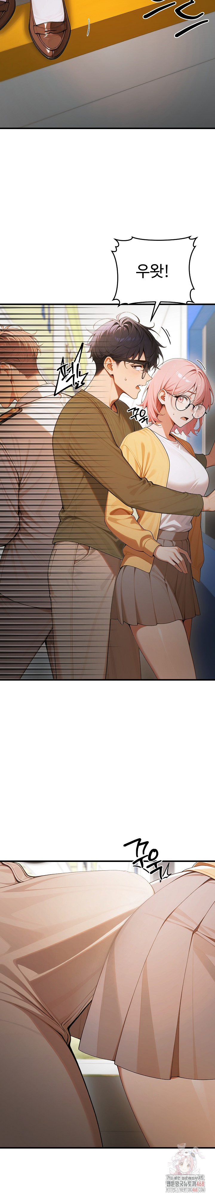 Gangmaji Raw - Chapter 23 Page 20