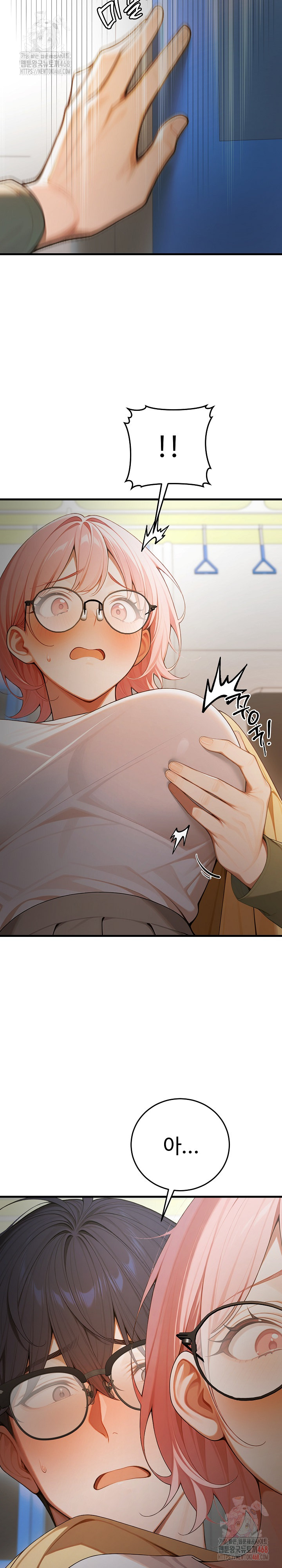 Gangmaji Raw - Chapter 23 Page 23