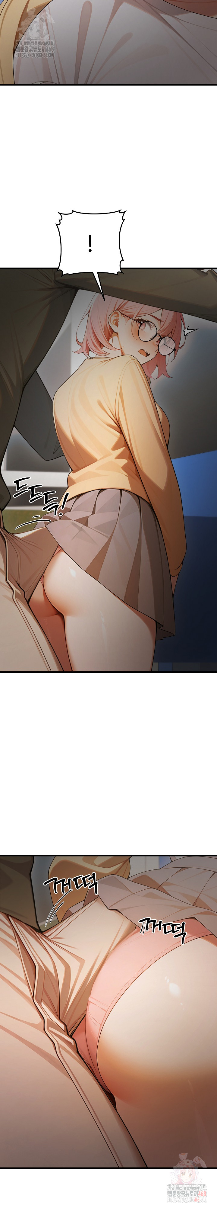 Gangmaji Raw - Chapter 23 Page 24