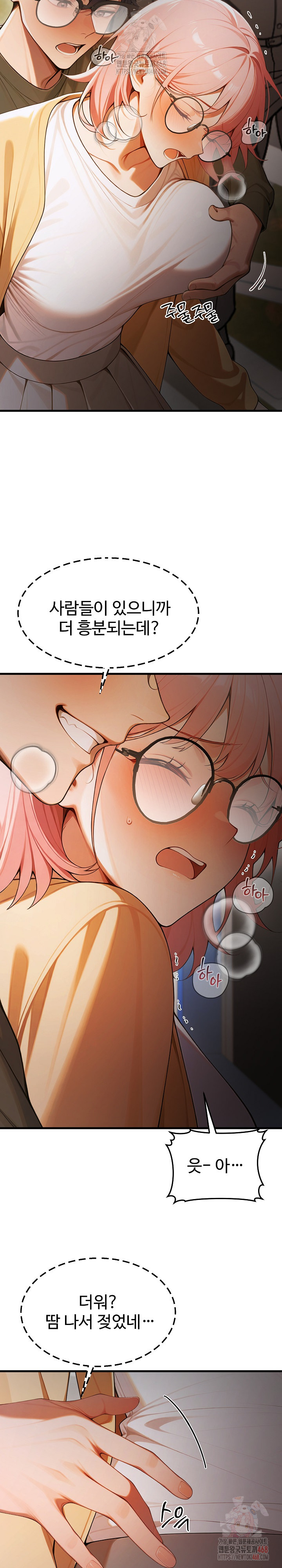 Gangmaji Raw - Chapter 23 Page 27