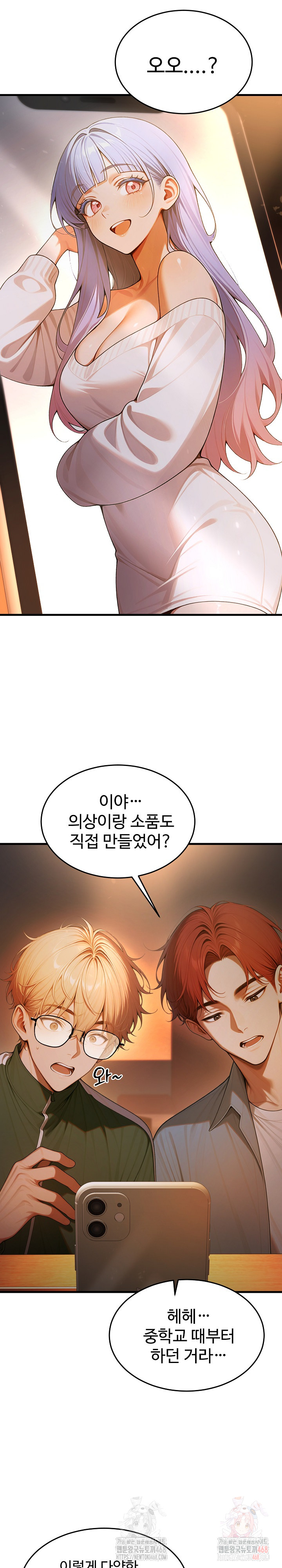 Gangmaji Raw - Chapter 23 Page 4