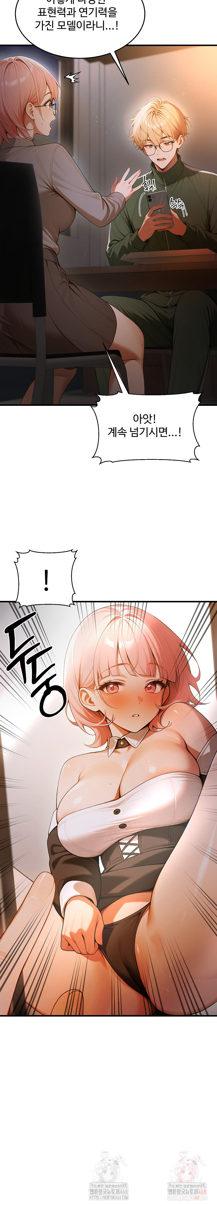 Gangmaji Raw - Chapter 23 Page 5