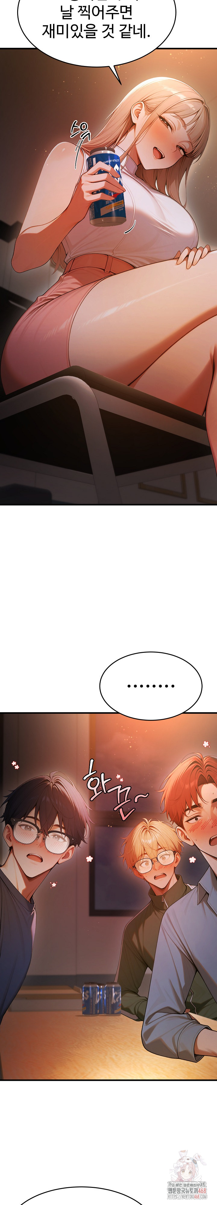 Gangmaji Raw - Chapter 23 Page 9