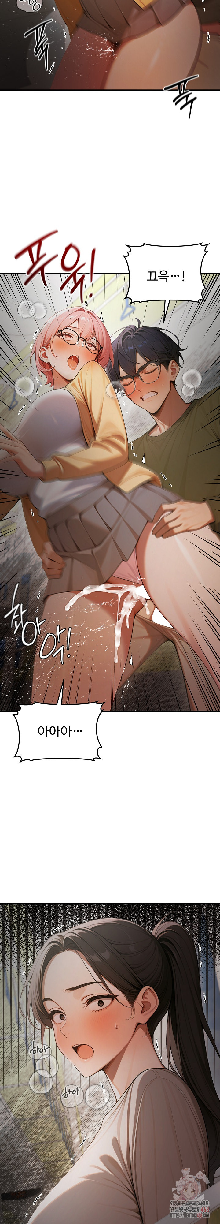 Gangmaji Raw - Chapter 24 Page 12