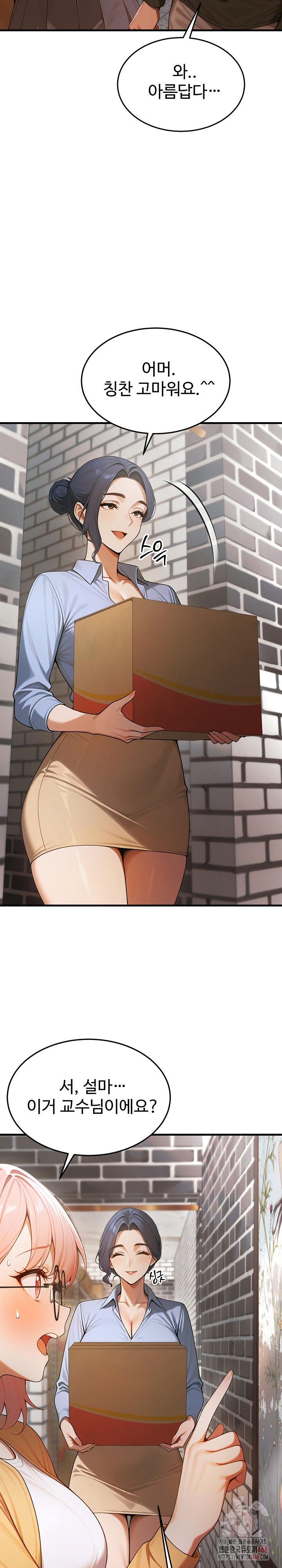 Gangmaji Raw - Chapter 24 Page 20