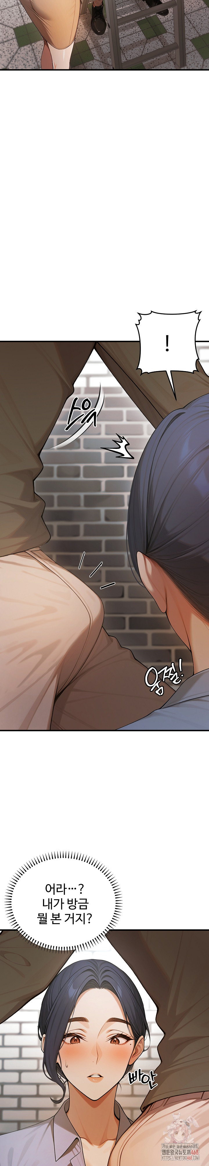 Gangmaji Raw - Chapter 24 Page 23