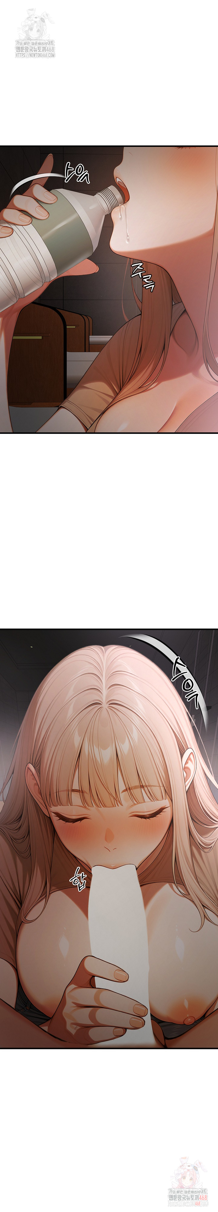 Gangmaji Raw - Chapter 25 Page 13