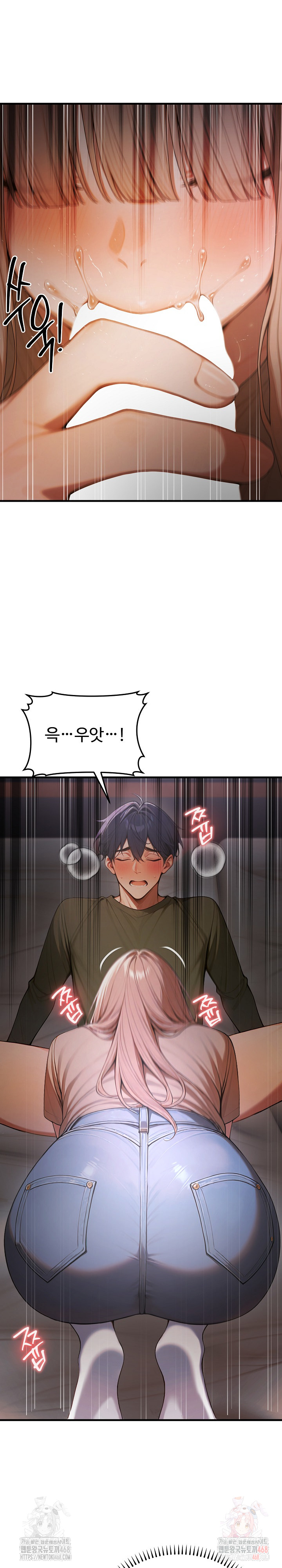 Gangmaji Raw - Chapter 25 Page 14