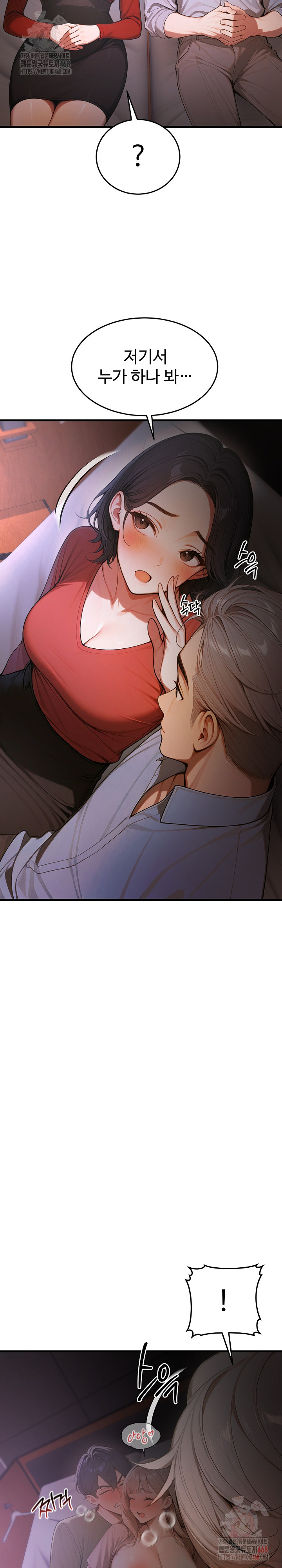 Gangmaji Raw - Chapter 25 Page 22