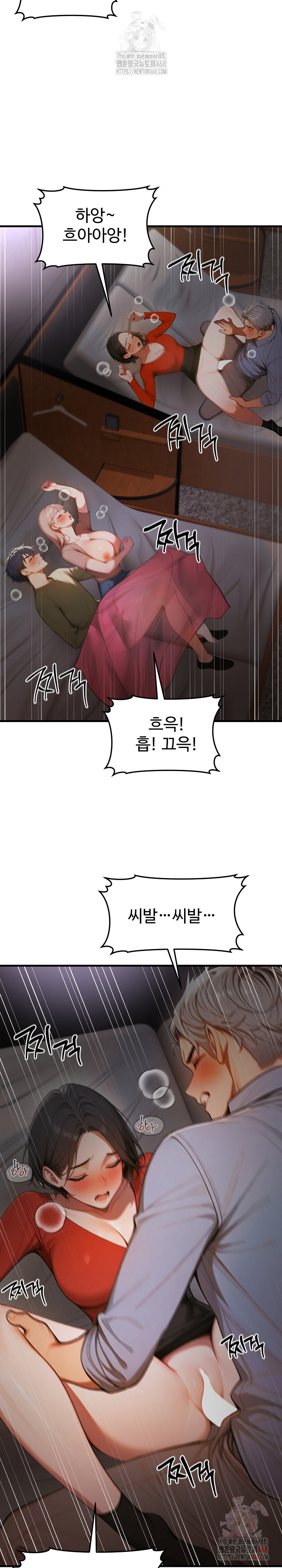 Gangmaji Raw - Chapter 25 Page 26