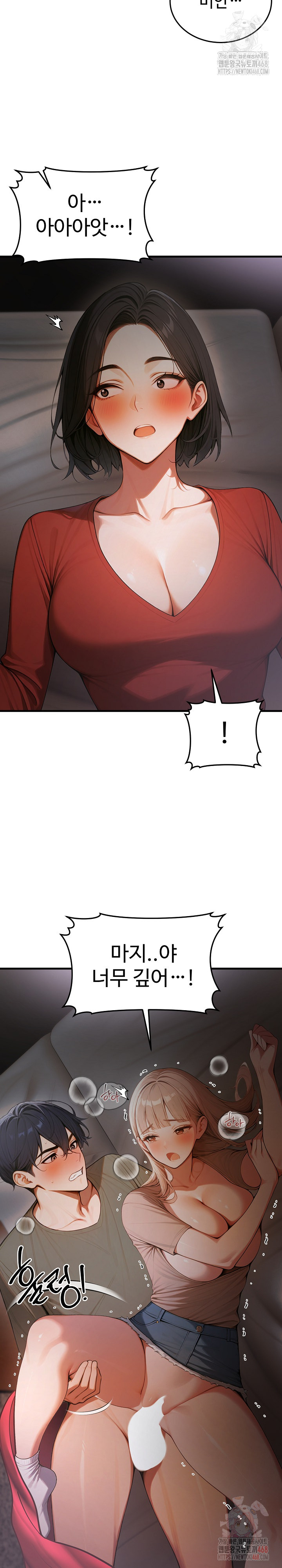 Gangmaji Raw - Chapter 25 Page 28