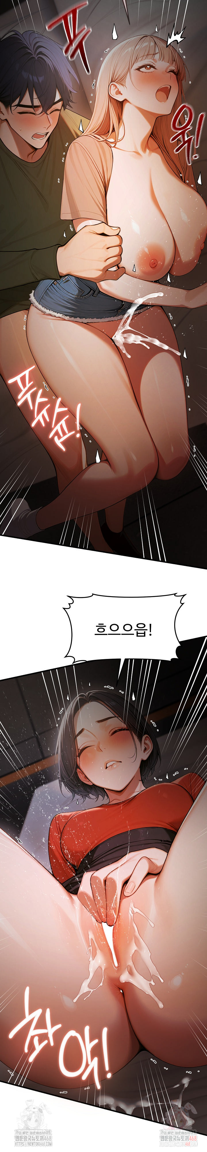 Gangmaji Raw - Chapter 25 Page 32